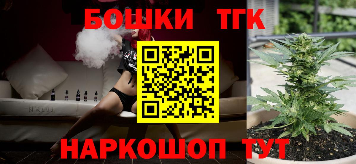 Конопля Ganja  Бошки Шишки индика  Бошки Шишки THC 21%  МАРИХУАНА семена  Саров 