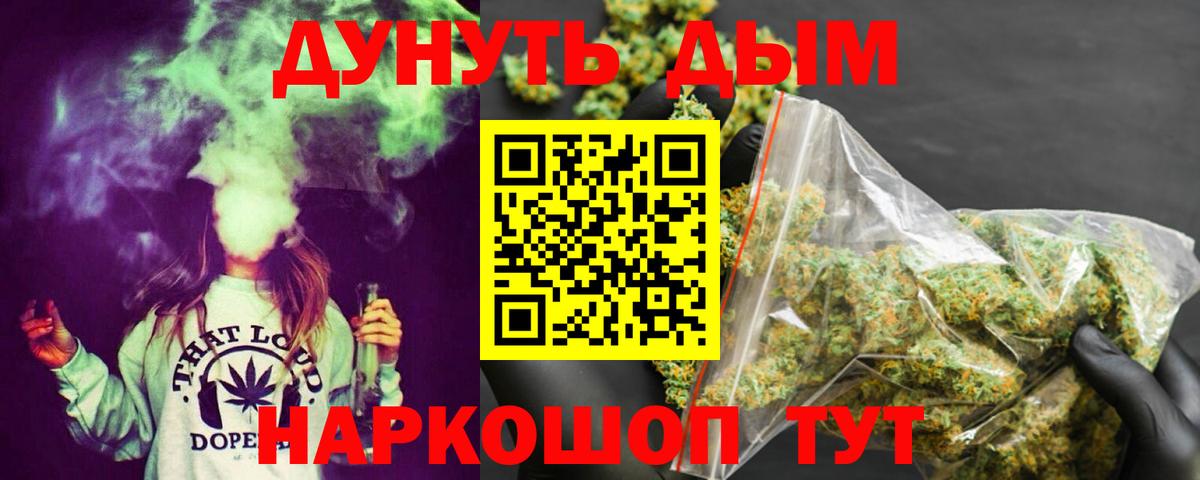 Саров  Марихуана тримм  МАРИХУАНА конопля  Вход с VPN  Конопля Ganja 